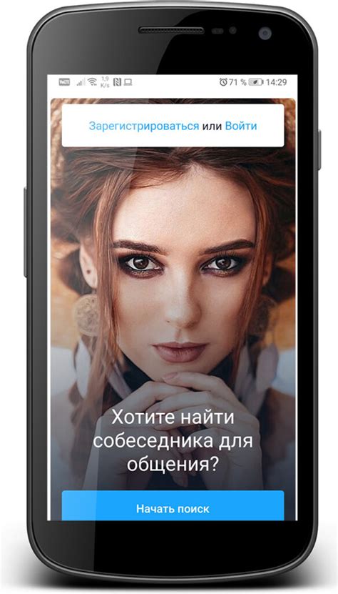 coomeet chat|Кумит Чат – видеочат рулетка для знакомства с девушками